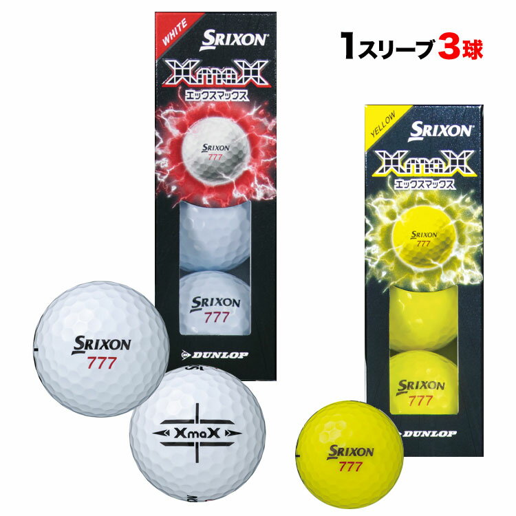 樂天商城 - 【FG】ダンロップ DUNLOP SRIXON スリクソン 2026 XmaX エックスマックス 1スリーブ（3球入り） ゴルフボール
