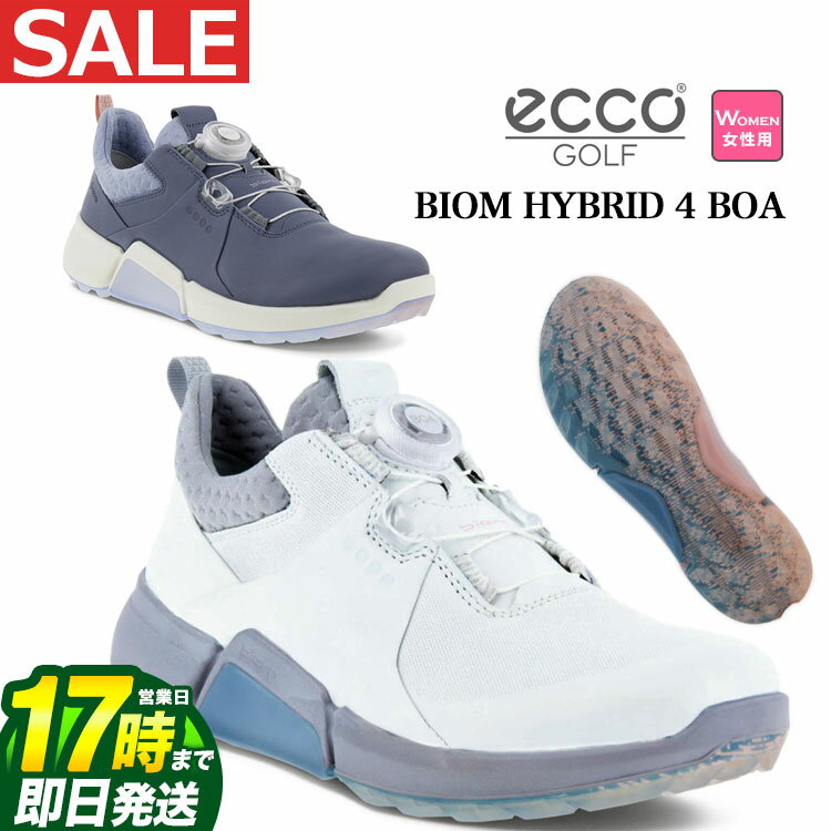 【FG】【セールSALE】日本正規品ECCO エコー ゴルフシューズ 108213 W BIOM Hybrid 4 BOA ウィメンズ ...