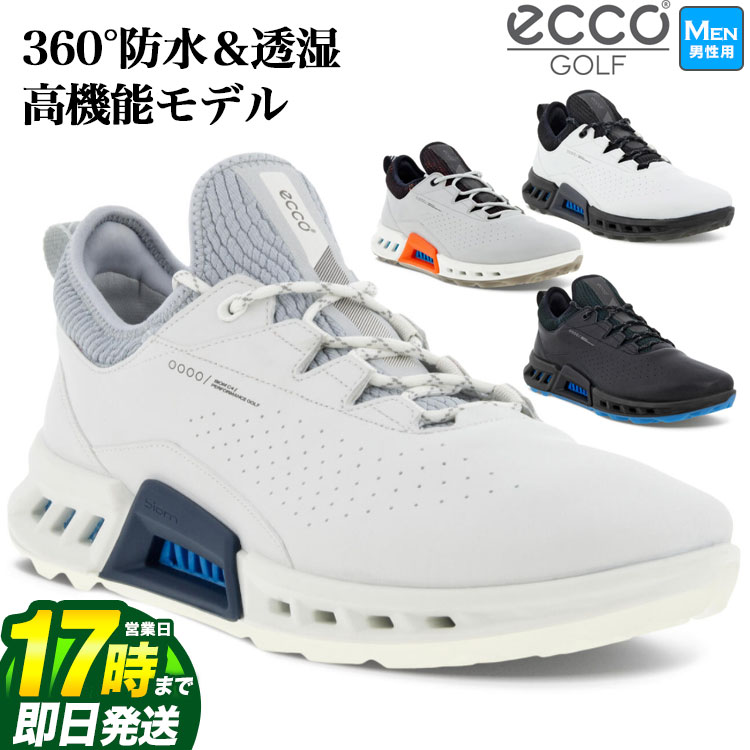 【FG】日本正規品 ECCO エコー ゴルフシューズ EG130404 M Biom C4 バイオム・シー・フォー 【靴ひもタイプ】(メンズ)