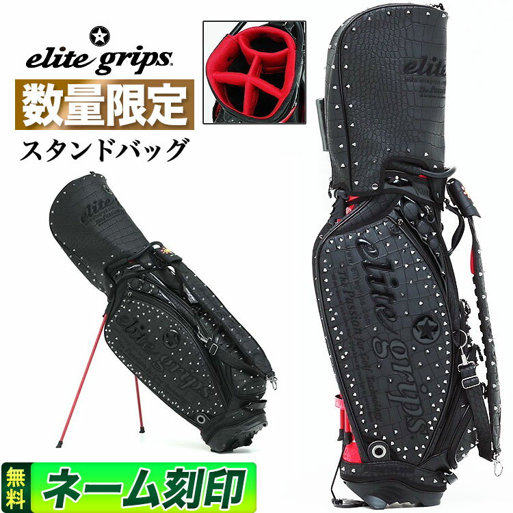楽天市場】キャディバッグ クロコの通販 楽天市場】キャディバッグ クロコの通販