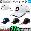 フットジョイ FJHW1601 FJベーシックキャップ【帽子】
