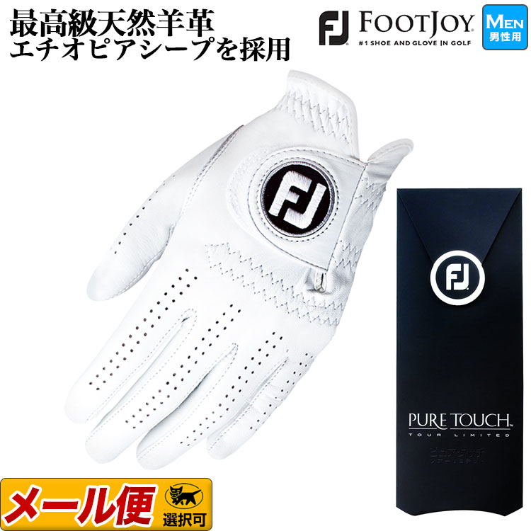 【日本正規品】FootJoy フットジョイ ツアープロ使用率No1グローブ 左手着用 □