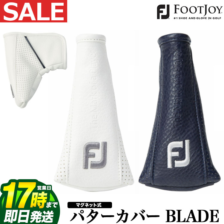 日本正規品 フットジョイ ゴルフ FA18ACBPC FJスーペリア パターカバー BLADE