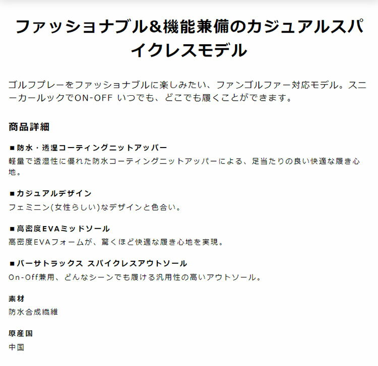 【FG】【日本正規品】Foot Joy Golf フットジョイ ゴルフシューズ WOMENS FJ パフォーマ スパイクレス （レディース）【ウィズ：W】