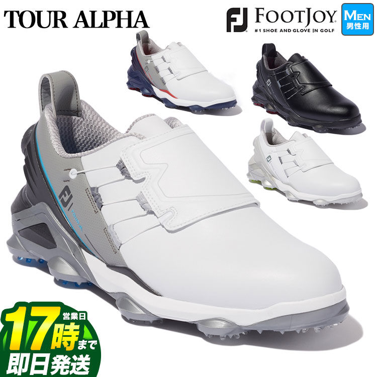 【FG】【日本正規品】Foot Joy Golf フットジョイ ゴルフシューズ TOUR ALPHA BOA ツアーアルファ ボア （メンズ）【ウィズ：W】