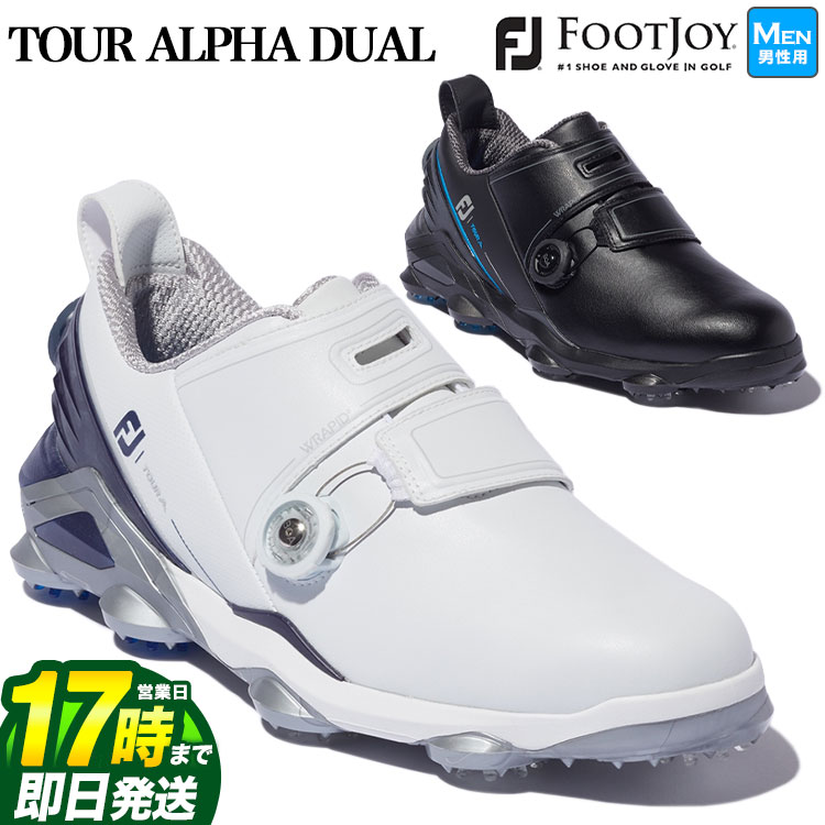 【FG】【日本正規品】Foot Joy Golf フットジョイ ゴルフシューズ TOUR ALPHA DUAL BOA ツアーアルファ デュアルボア （メンズ）【ウィズ：W】