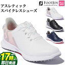 Foot Joy Golf フットジョイ ゴルフシューズ 22 WS FJ FUEL BOA WOMEN'S 22 FJ FUEL BOA フューエル ボア （レディース）