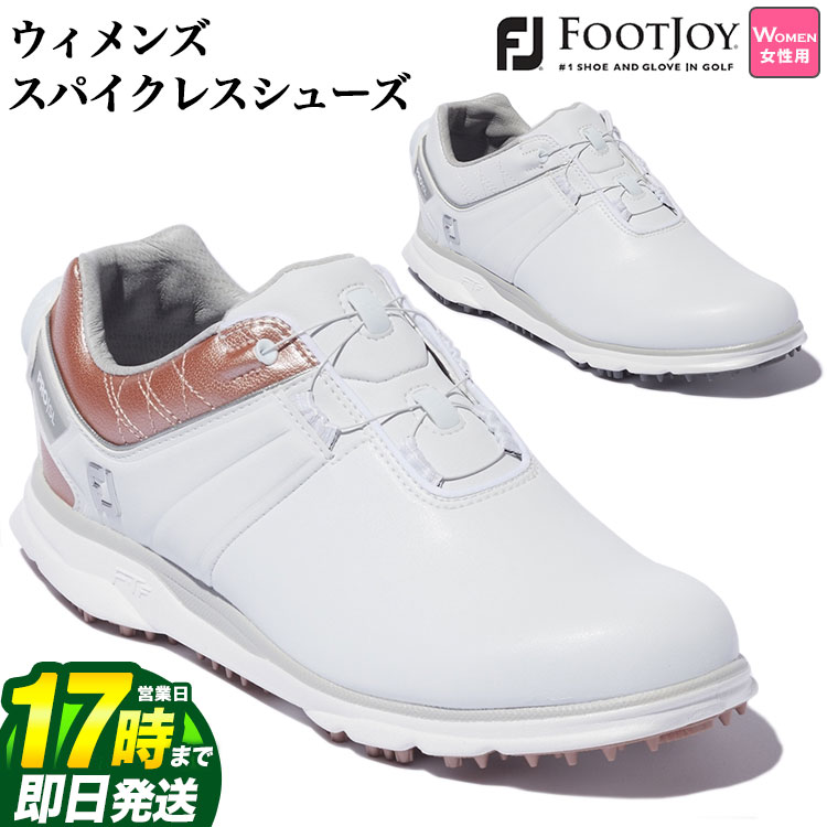【FG】【日本正規品】Foot Joy Golf フットジョイ ゴルフシューズ 22 WS PRO/SL BOA WOMEN'S プロ エスエル BOA （レディース）【ウィズ：W】