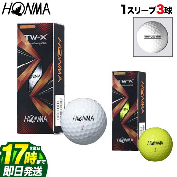 本間ゴルフ HONMA ホンマ ゴルフボール BTQ2102 2021 TW-X 1スリーブ（3球）