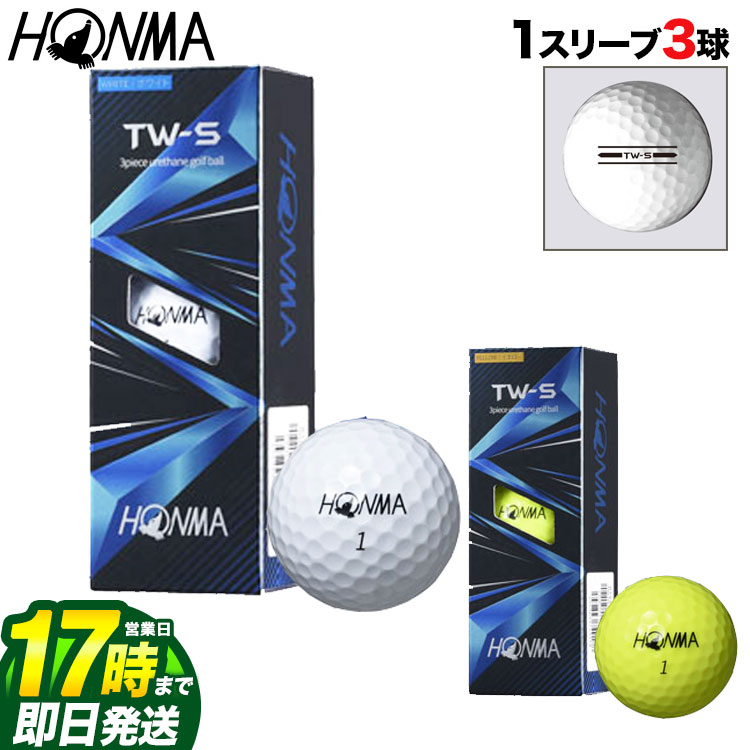 本間ゴルフ HONMA ホンマ ゴルフボール BTQ2103 2021 TW-S 1スリーブ（3球）