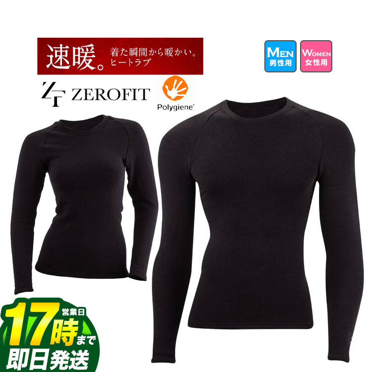 【FG】イオンスポーツ ZEROFIT ゼロフィット ヒートラブ HEAT RUB 速暖。 抗菌防臭