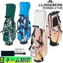 【FG】【日本正規品】 2023年モデル J.LINDEBERG GOLF J.リンドバーグ ゴルフ 073-18401 VESSEL(ベゼル)コラボ キャディバッグ 9型/3.6kg キャディーバッグ