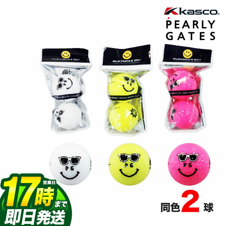 Kasco PEARLYGATES＆GOLF キャスコ パーリーゲイツ ゴルフボール 38749-04 PG サングラス ニコちゃん ボール 2球入り