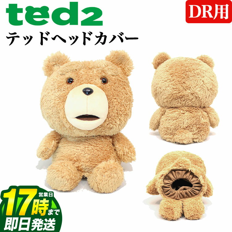 【FG】ライト テッド2　ted2テッド DR ヘッドカバー H-308 【ゴルフグッズ用品】