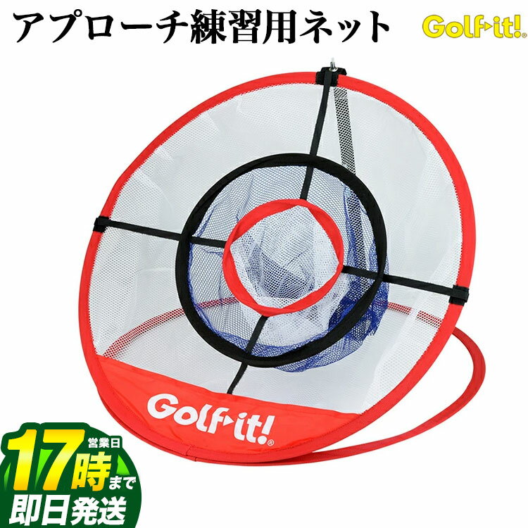 メーカー希望小売価格はメーカーサイトに基づいて掲載しています。 【20100604】 [ ゴルフ GOLF ゴルフ用品 ゴルフグッズ ][あす楽]【あす楽_土曜営業】