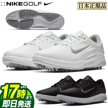 【FG】NIKE ナイキ ヴェイパー AQ2301 メンズ ゴルフシューズ (靴ひもタイプ)