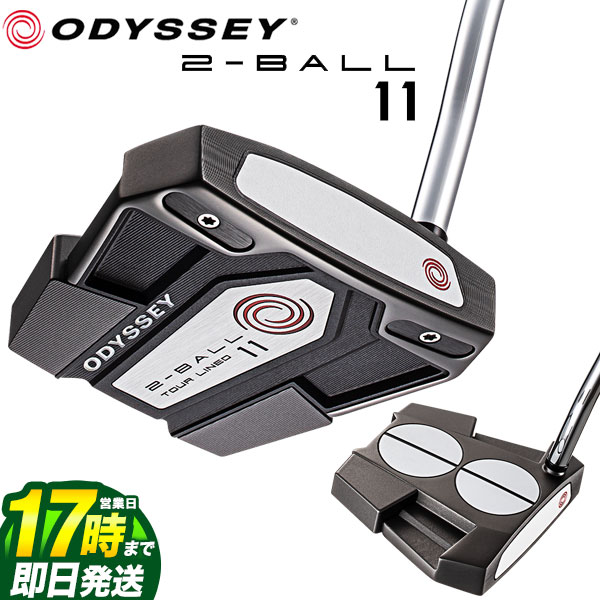 【FG】【日本正規品】ODYSSEY オデッ