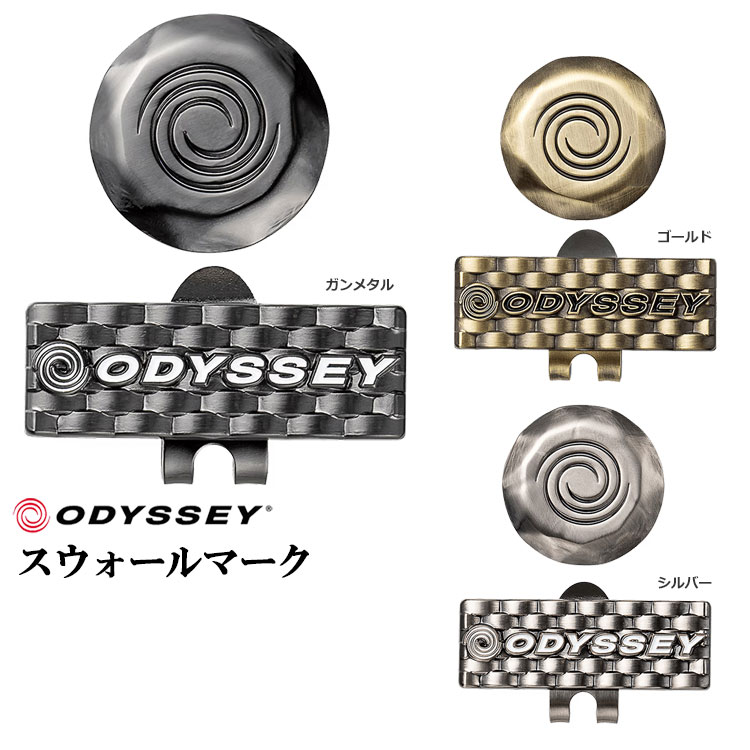 Rakuten - 【FG】2026年 日本正規品 ODYSSEY オデッセイ ゴルフ ロゴマーカー 26 JM 亜鉛合金/鉄/マグネット
