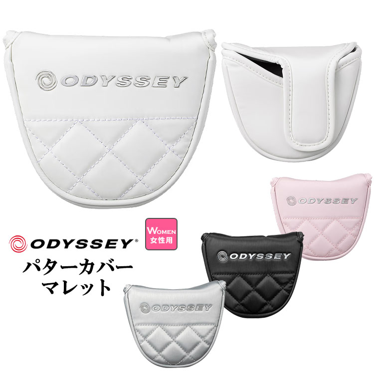 Rakuten - 【FG】2026年 日本正規品 ODYSSEY オデッセイ ゴルフ アップタウン パターカバー 26 JM Mallet マレットタイプ（レディース）