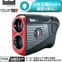 日本正規品 ブッシュネルゴルフ Bushnellgolf ゴルフ用レーザー距離計 ピンシーカー ツアー V5 シフト スリム ジョルト 