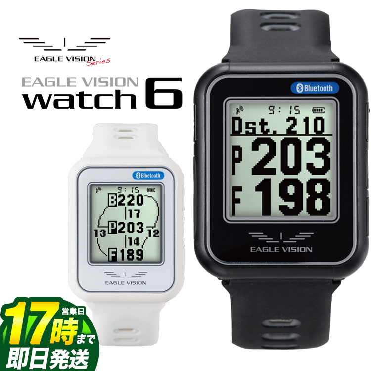 ゴルフ用GPS 【FG】日本正規品 EAGLE VISION イーグルビジョン watch6 EV-236 ウォッチ6 GPS ゴルフナビ