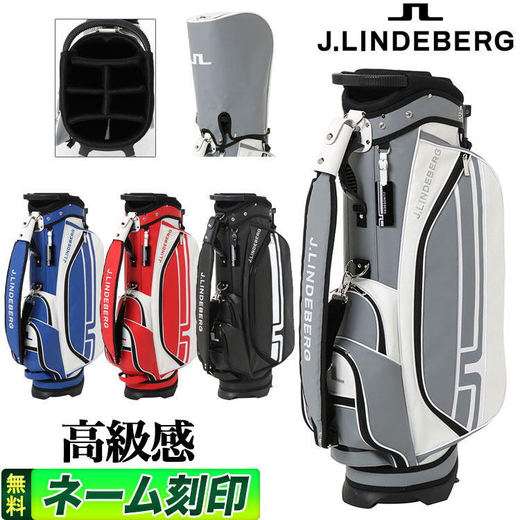 【FG】2020年モデル J.LINDEBERG Jリンドバーグ ゴルフ JL-020S スタンドバッグ キャディバッグ キャディーバッグ