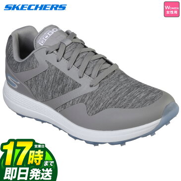 2019年モデル SKECHERS GOLF スケッチャーズ ゴルフシューズ WO MAX CUT 14879 スパイクレスシューズ (レディース)