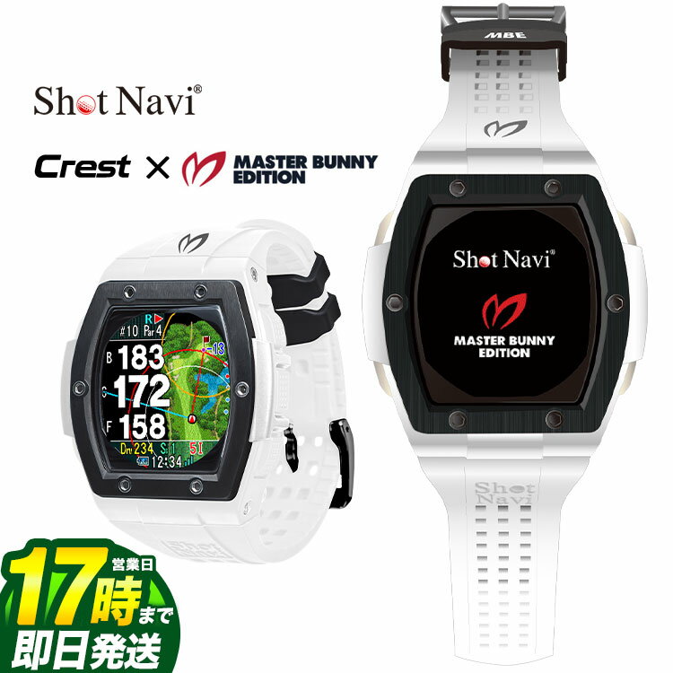 【FG】ショットナビ ShotNavi Crest クレス MASTER BUNNY EDITION 最高峰モデル （腕時計型 ゴルフ用GPS距離測定器）