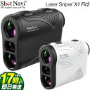 【FG】ショットナビ ShotNavi Laser Sniper X1 Fit2 （ゴルフ用レーザー距離測定器）【U10】