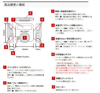 ショットナビV1ShotNaviV1GPSゴルフナビ