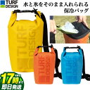 【FG】ターフデザイン TURF DESIGN TDCLB-2273 クーラーバッグ (ボトル4本収納可能)