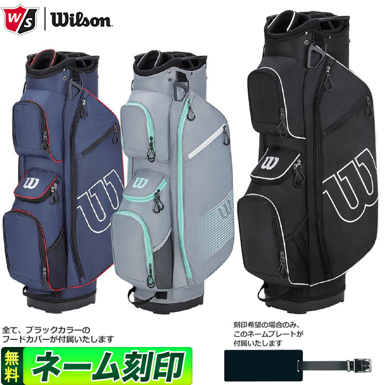 軽量3kg以下】カート型キャディバッグ|おしゃれな自立式のおすすめ