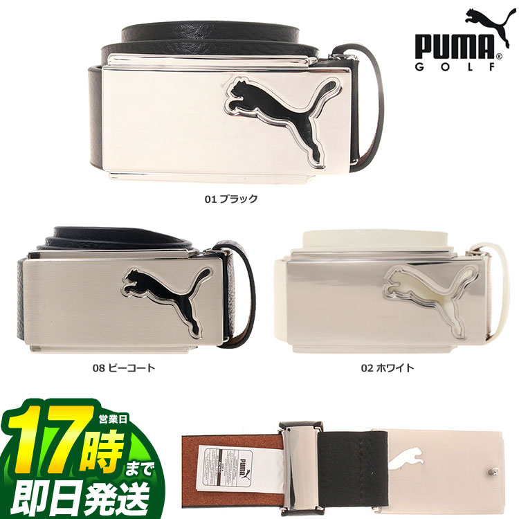 【FG】日本正規品 PUMA GOLF プーマ ゴルフ 053002 ハイフライヤー CTL ベルト （メンズ）