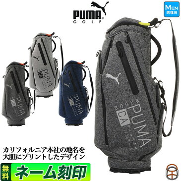 【FG】【日本正規品】2019年 PUMA GOLF プーマ ゴルフ 867750 CA キャディバッグ【U10】