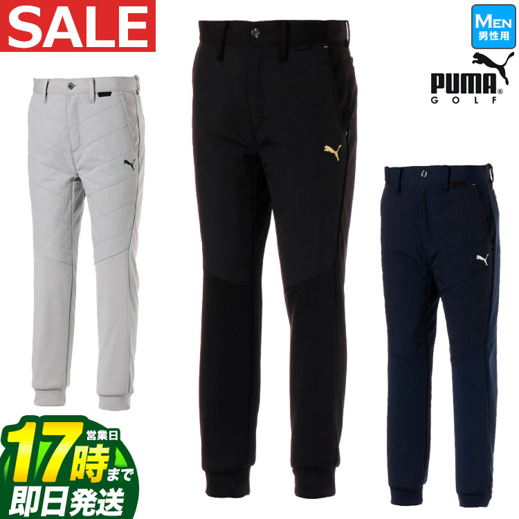 【FG】【30％OFF・セール・SALE】【日本正規品】2021年秋冬新作 PUMA GOLF プーマ ゴルフウェア 930348 パデッドパンツ [ストレッチ 股下72cm] （メンズ）