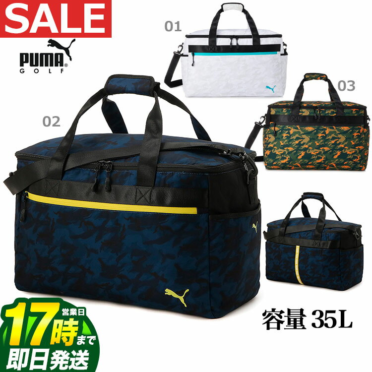 プーマ 【FG】【SALE・セール】【日本正規品】PUMA プーマ ゴルフ 079713 グラフィック ボストン バッグ