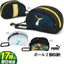 【FG】【日本正規品】PUMA プーマ ゴルフ 079722 グラフィック ボールケース ［ボール2個収納可能］