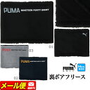 【FG】【日本正規品】PUMA プーマ ゴルフ 054327 プリントネックウォーマー （メンズ）