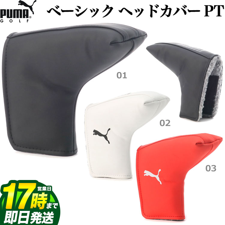 FGۡڥ롦SALEۡʡPUMA ס  867985 ١å إåɥС PT ѥС