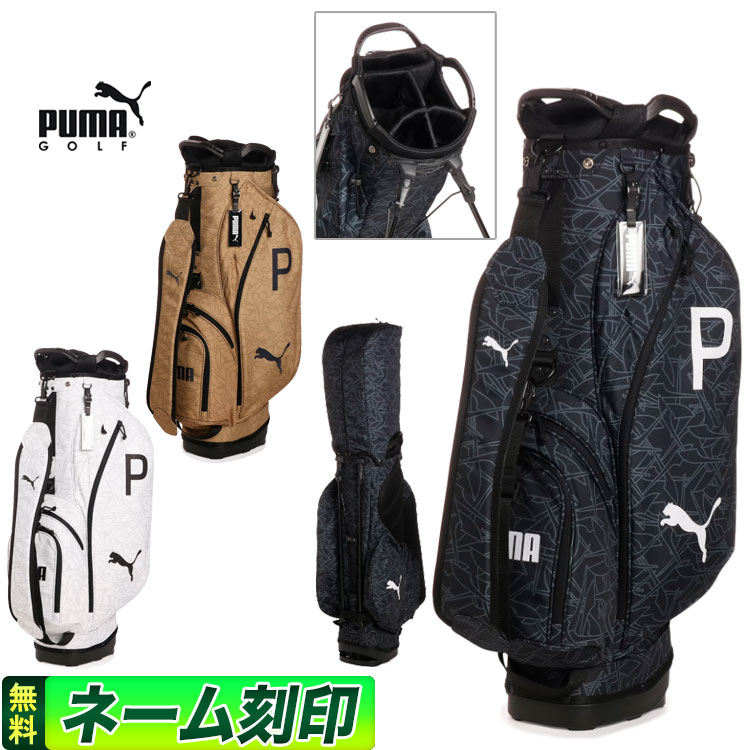 【FG】【日本正規品】PUMA プーマ ゴルフ 090432 マルチポケット P グラフィック スタンドバッグ キャディバッグ