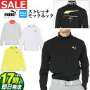 秋 冬 新作 PUMA プーマ ゴルフウェア 624918 ストレッチ スムース スローガンロゴ LS モックネック シャツ （メンズ）