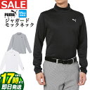 【FG】【50%OFF半額以下・SALE・セール】【日本正規品】秋 冬 PUMA プーマ ゴルフウェア 624928 スローガン リッタイ ジャガード LS モ...