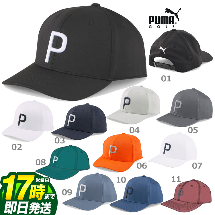 【FG】【30%OFF・SALE・セール】【日本正規品】2023年 モデル PUMA プーマ ゴルフ 024422 P キャップ [フレックスフィット110] （メンズ）のサムネイル