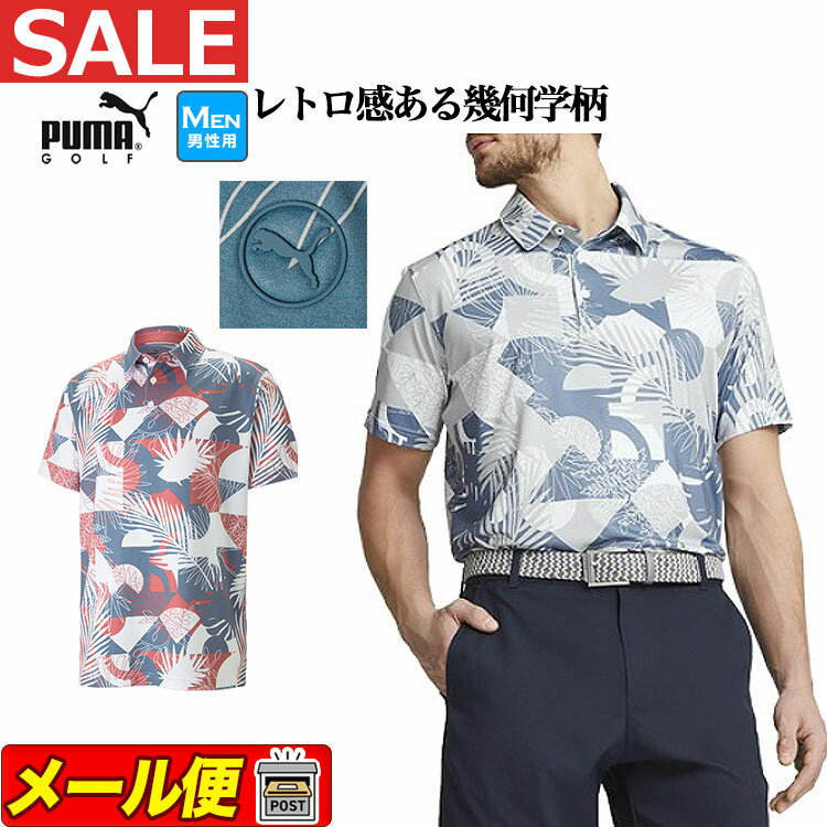 【FG】【35％OFF・SALE・セール】【日本正規品】2023年 春 夏 PUMA プーマ ゴルフウェア 620803 MATTER ゲオポロ ポロシャツ （メンズ）のサムネイル