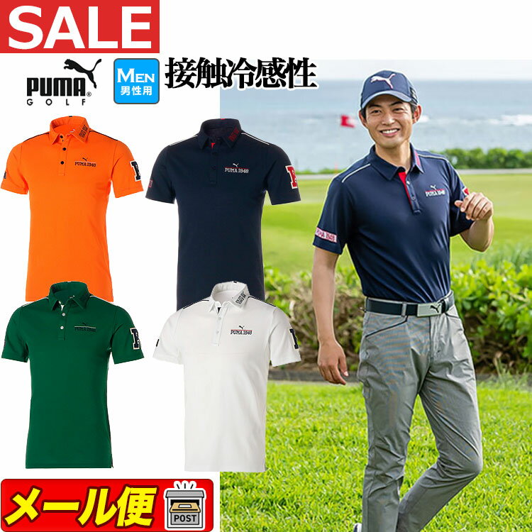 プーマ 【FG】【50％OFF・半額以下・SALE・セール】【日本正規品】春 夏 PUMA プーマ ゴルフウェア 622401 セッショクレイカン ツアー SS ポロシャツ （メンズ）