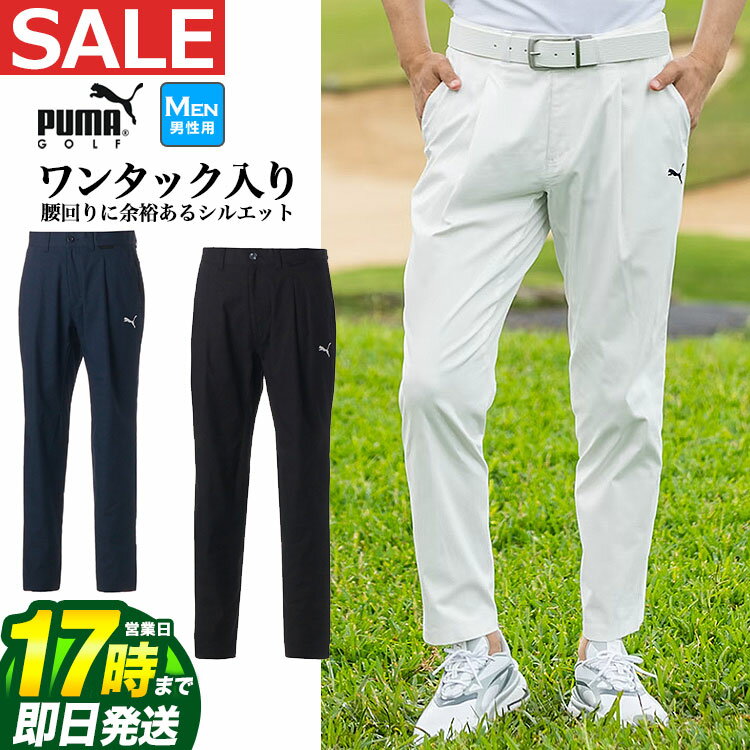 【FG】【50％OFF・半額以下・SALE・セール】【日本正規品】春 夏 PUMA プーマ ゴルフウ ...