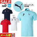 プーマ 【FG】【50％OFF・半額以下・SALE・セール】【日本正規品】春 夏 PUMA プーマ ゴルフウェア 622421 リブ SS モックネック シャツ （メンズ）