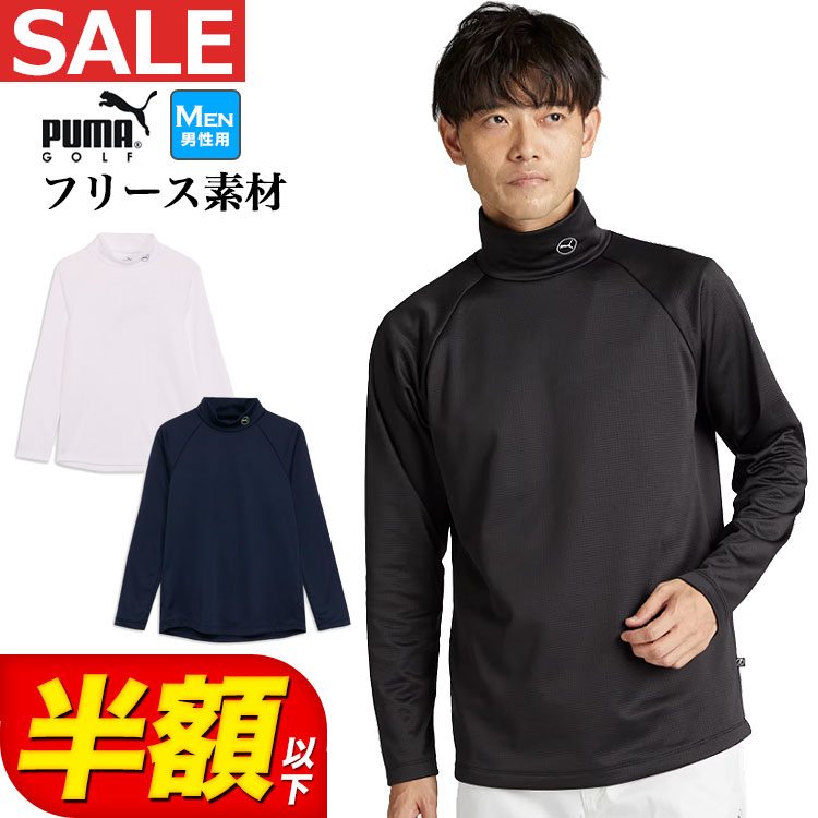 プーマ PUMA ゴルフ スウェット プルオーバー クルー