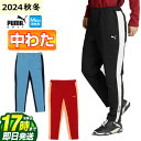 【FG】【50%OFF・半額以下・SALE・セール】【日本正規品】秋 冬 新作 PUMA プーマ ゴルフウェア 630550 PF ストレッチ サイドライン ナ...