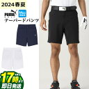 【FG】【50%OFF・半額以下・SALE・セール】【日本正規品】春 夏 新作 PUMA プーマ ゴルフウェア 627659 PF 4WAY ストレッチ ショー...